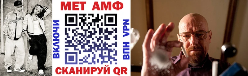 Амфетамин Розовый  Купить  Константиновск 