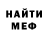 МДМА Molly Fortniter Nemo