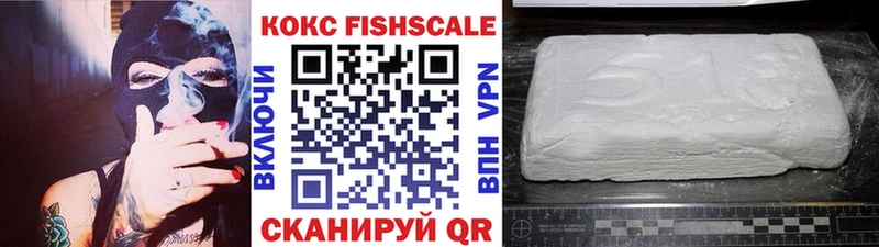 Купить  Константиновск  Cocaine 98% 