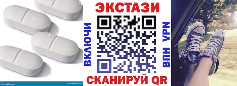 ЭКСТАЗИ 280 MDMA  Купить  Константиновск 
