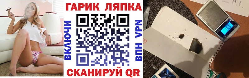 Купить где  Константиновск  Гашиш ice o lator 
