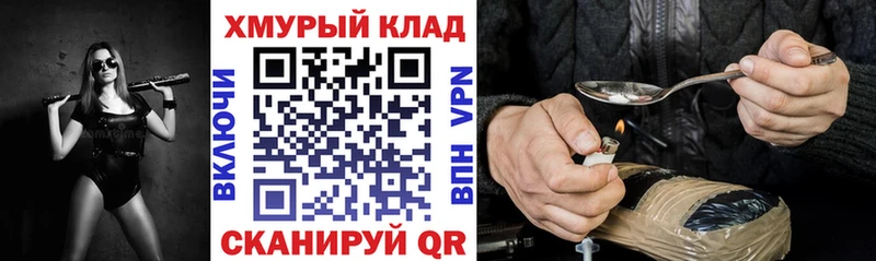 Купить где Константиновск ГЕРОИН Афган