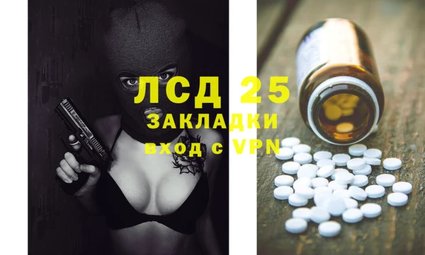 тгк Мегион