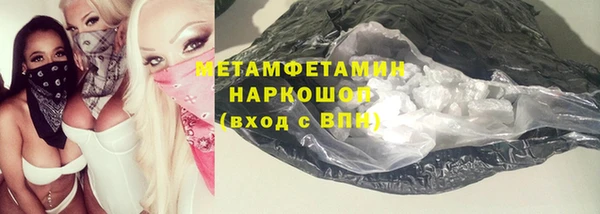 скорость Медногорск