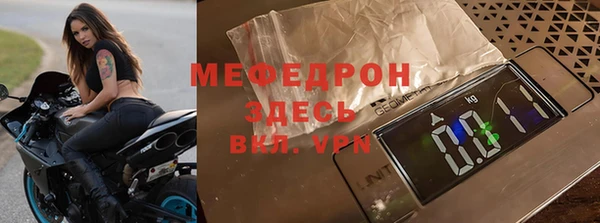 тгк Мегион
