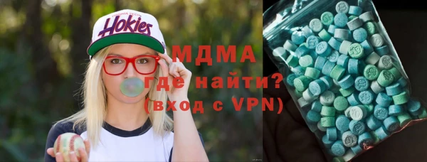 тгк Мегион
