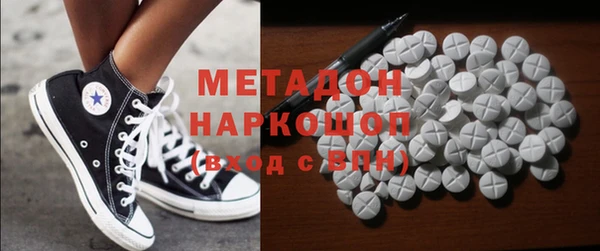 скорость Медногорск