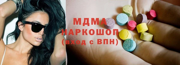 скорость Медногорск