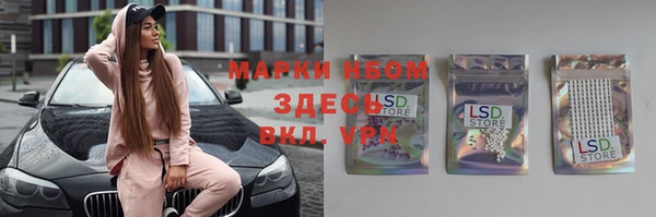 скорость Медногорск