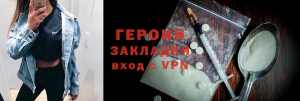 наркотики Медвежьегорск