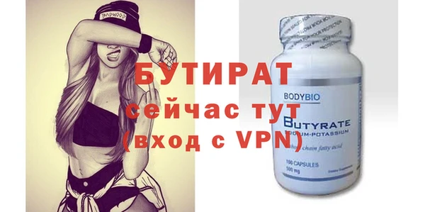 тгк Мегион