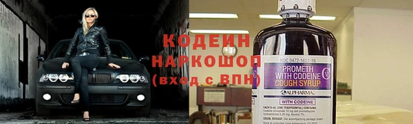 наркотики Медвежьегорск
