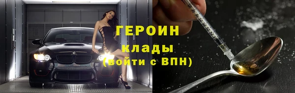 тгк Мегион