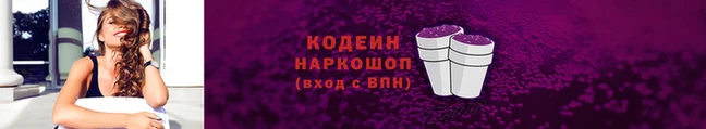 скорость Медногорск