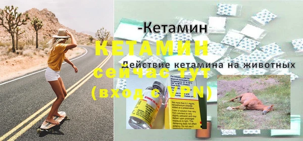 тгк Мегион