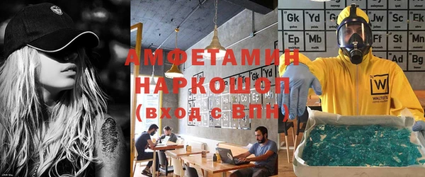 тгк Мегион