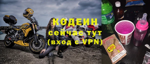 скорость Медногорск