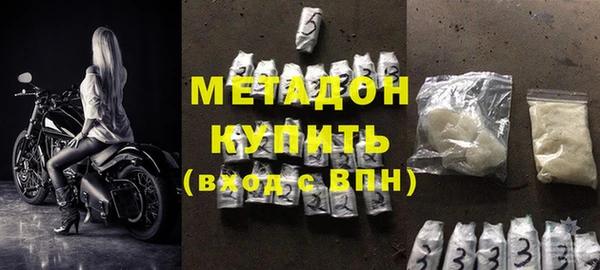 скорость Медногорск