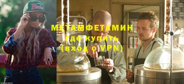 скорость Медногорск
