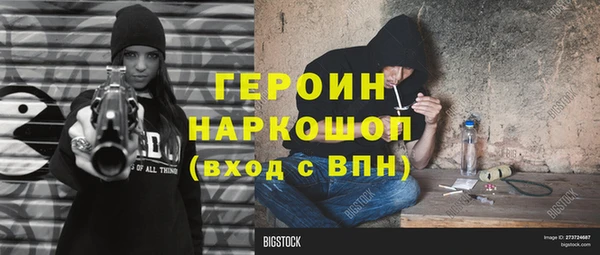 скорость Медногорск