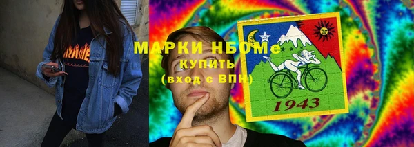 скорость Медногорск