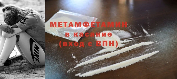 скорость Медногорск