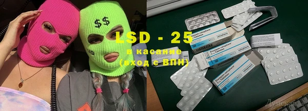 тгк Мегион