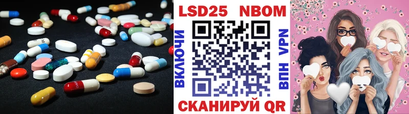 LSD-25 экстази ecstasy  Купить  Константиновск 