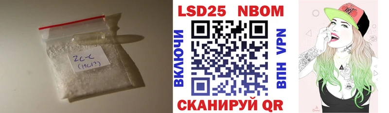 Лсд 25 экстази ecstasy Константиновск