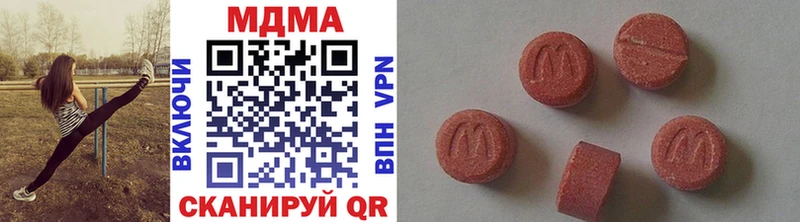 MDMA молли  Купить где  Константиновск 