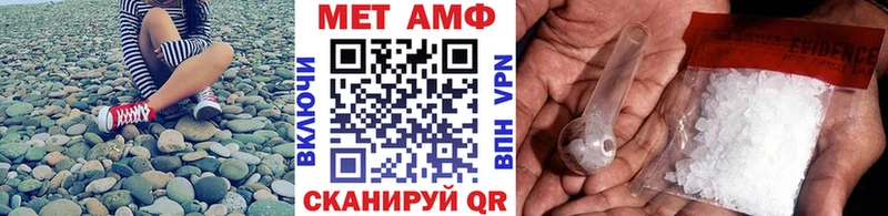 МЕТАМФЕТАМИН Methamphetamine  Купить  Константиновск 