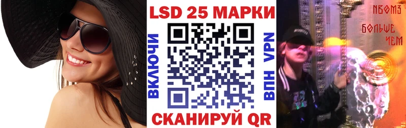 Марки NBOMe 1,5мг  Купить где  Константиновск 