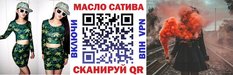 Дистиллят ТГК гашишное масло  Купить где  Константиновск 